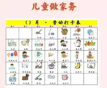 宜春儿童做家务年龄对照表